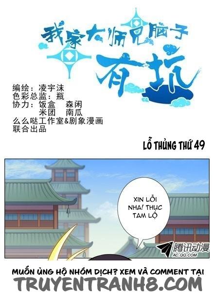 đầu óc đại sư huynh của ta rất đen tối chapter 49 1