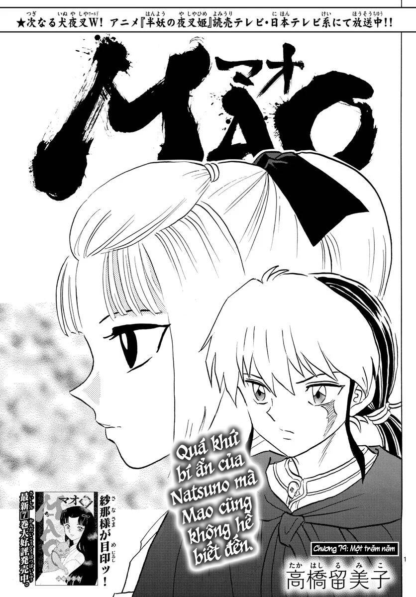 mao (takahashi rumiko) chapter 79 4