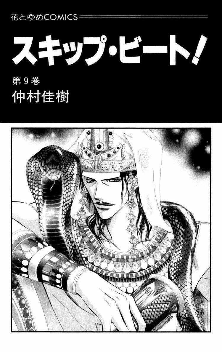 thử thách của kyouko chapter 49 3