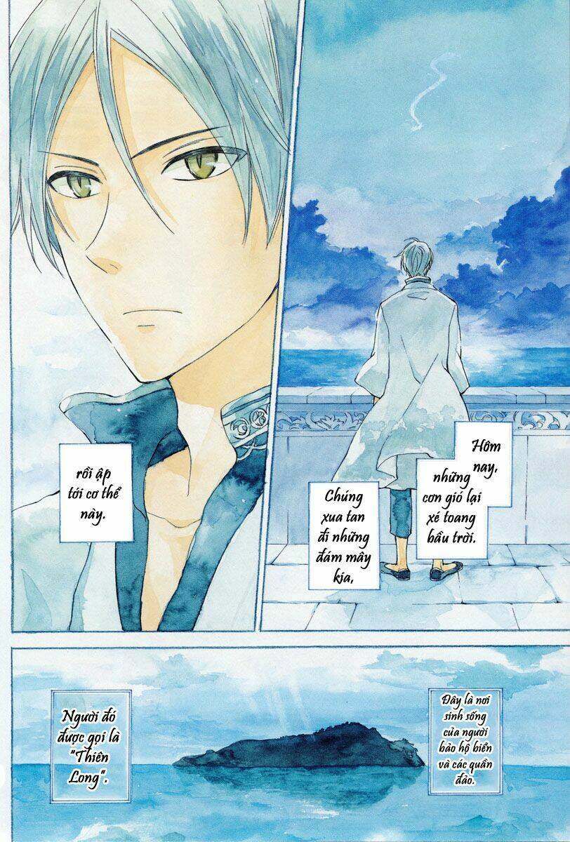 ryuu no moriuta chapter 1 5