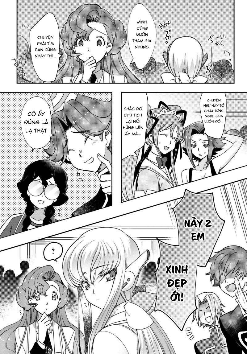 kateikyoushi no lelouch-san chapter 14 7