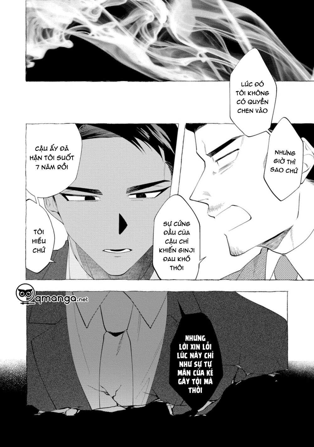 spilt milk chapter 4 12