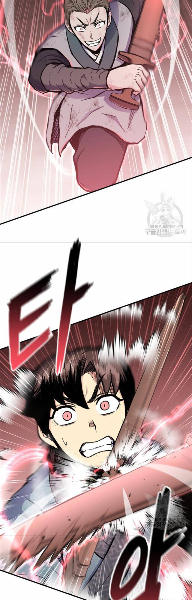 ta là chủ nhân của thư viện võ công chapter 6 18