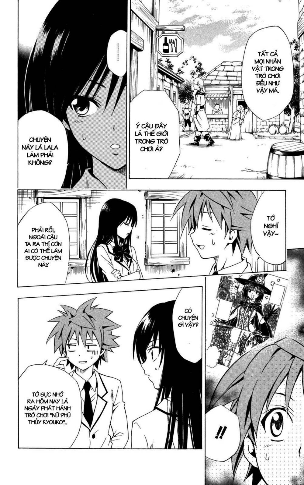 bọn tớ thích cậu! rito chapter 93 17