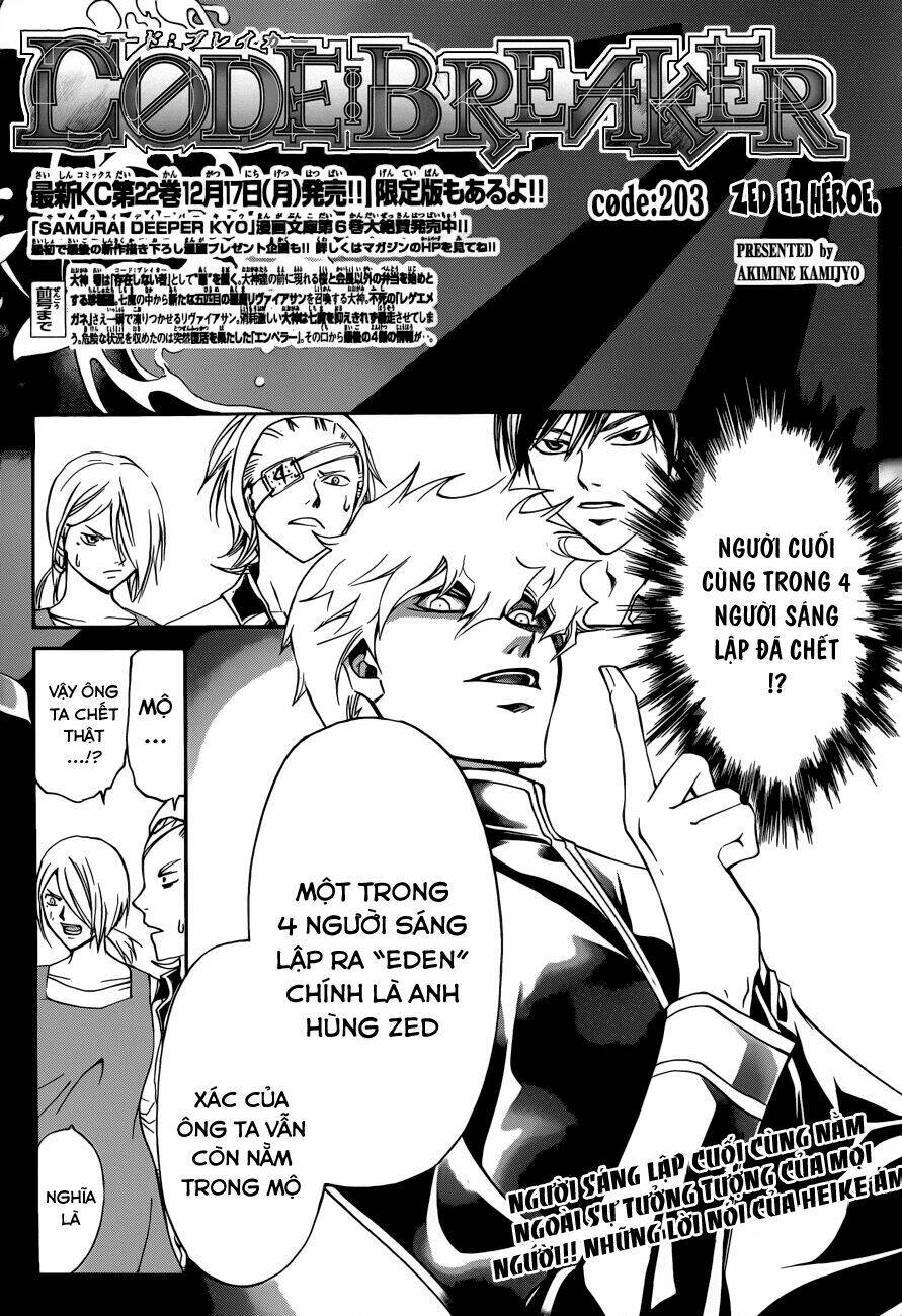 code breaker chapter 203 5