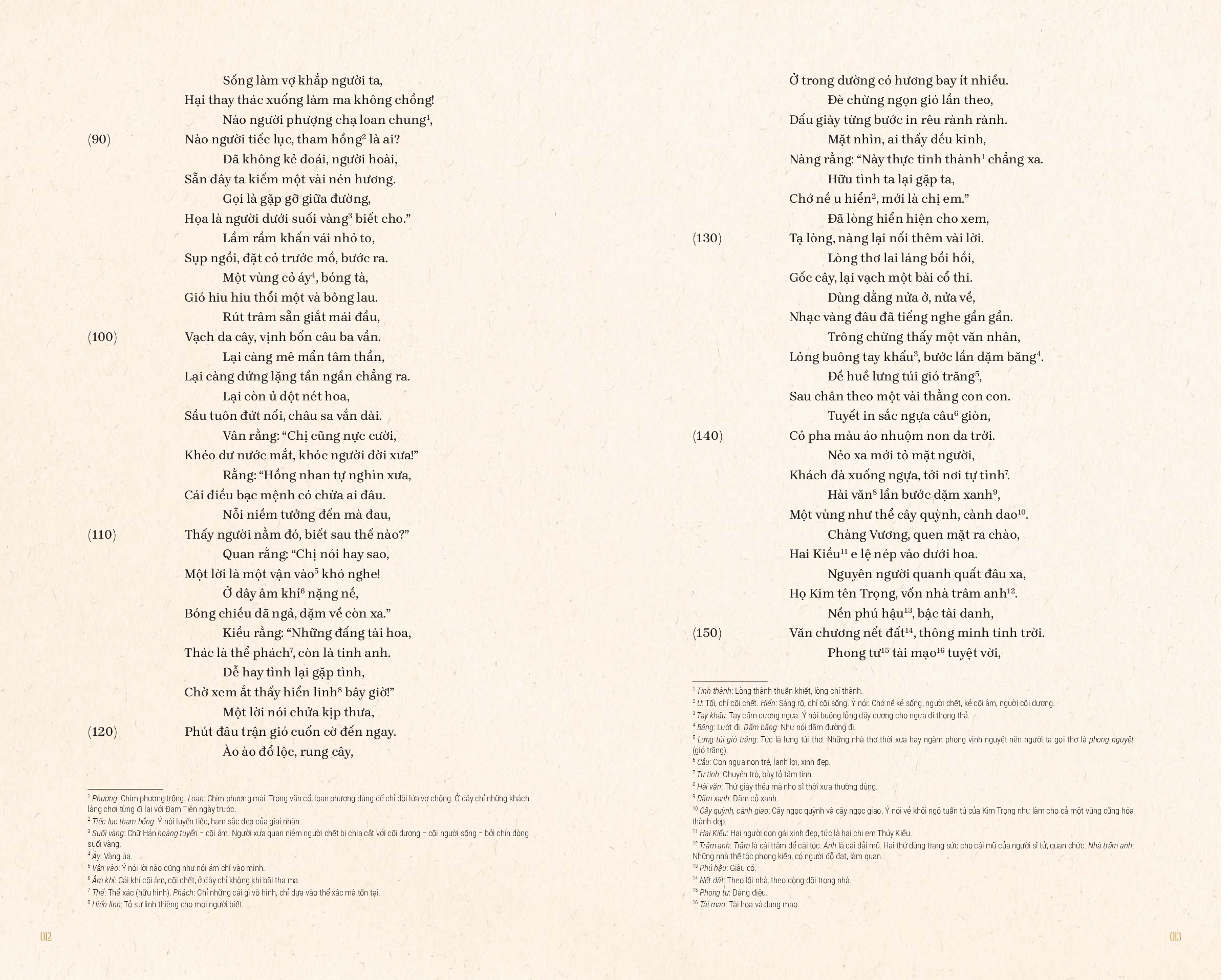 Truyện Kiều - Bản tranh minh họa, bìa cứng