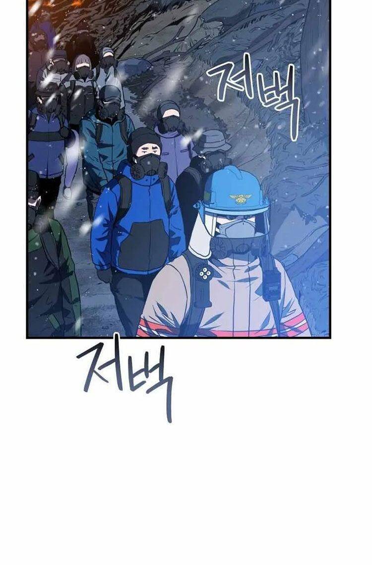 hệ thống oán hận của ta chapter 17 42