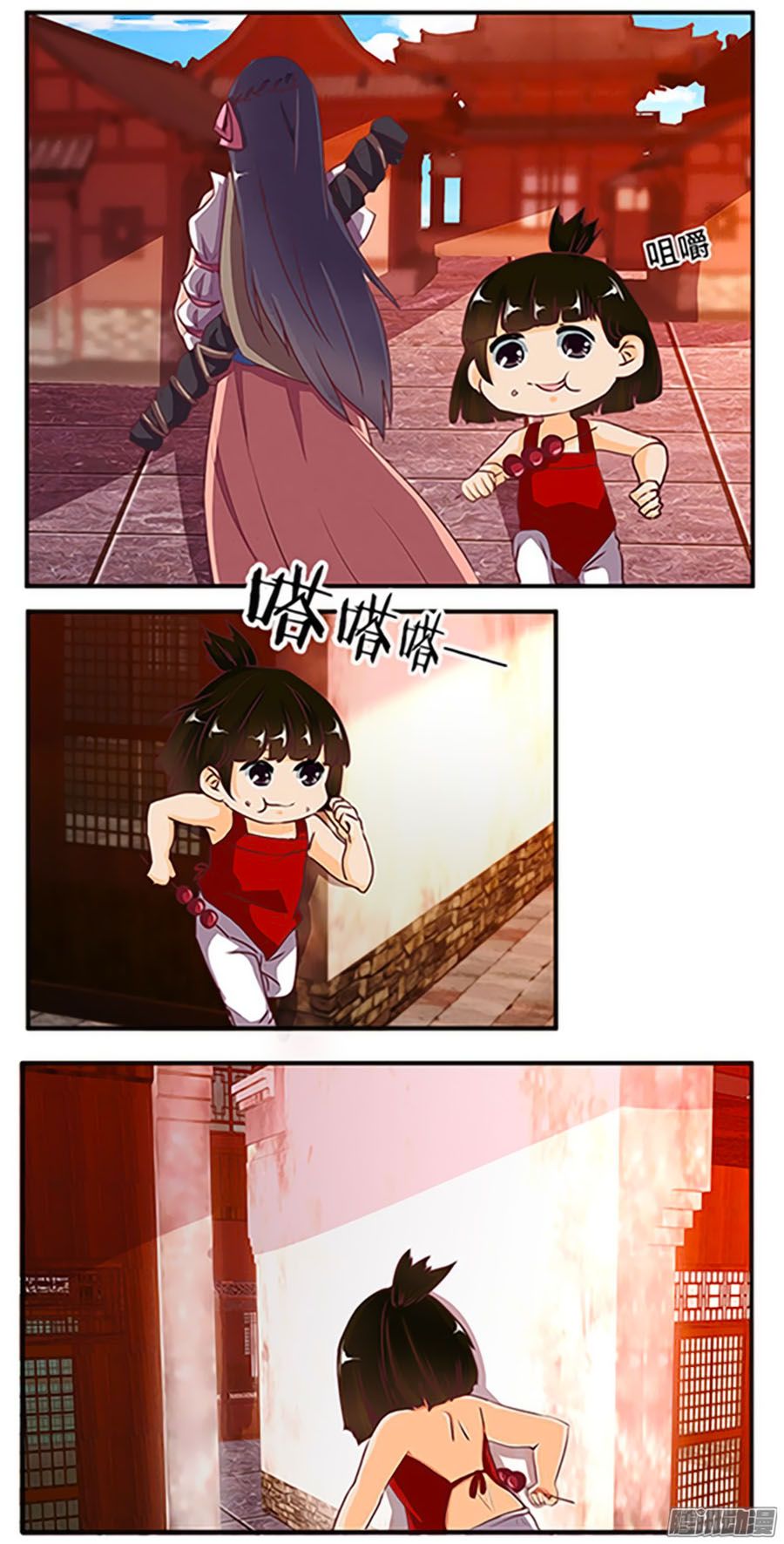 tú thiết chi thư chapter 68 2