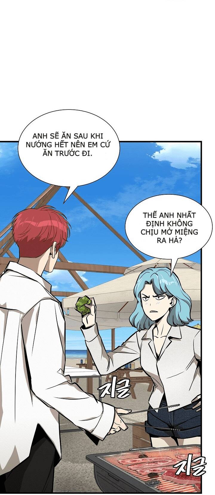 return survival chapter 134 16