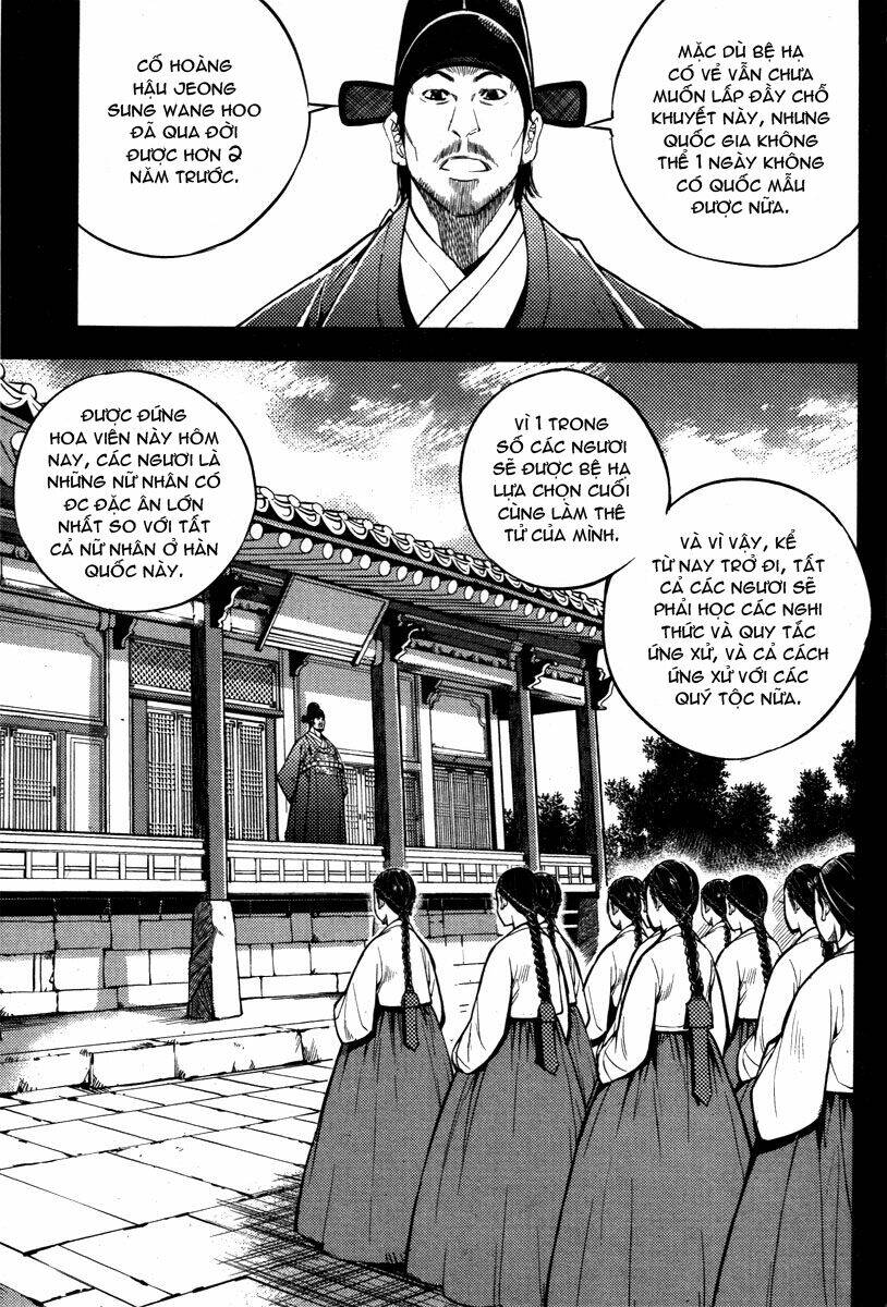 honorable baek dong soo chapter 13 10