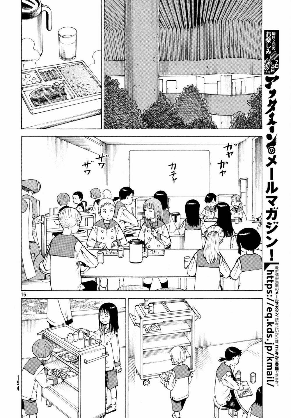 Tengoku Daimakyou Chapter 6 - Trang 16