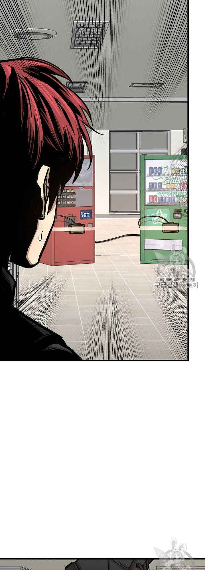 return survival chapter 61 22