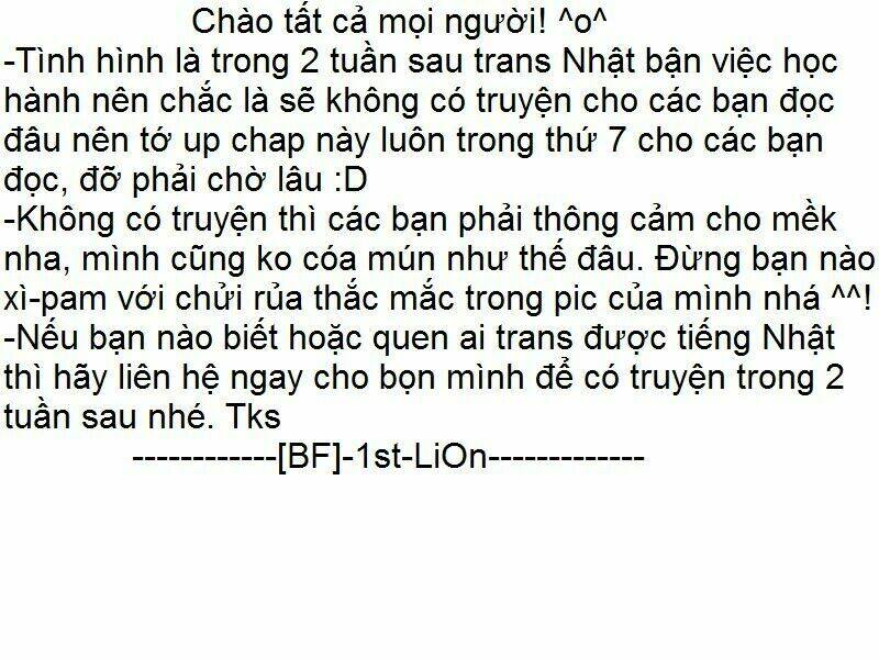 kono s wo mi yo chapter 74 22