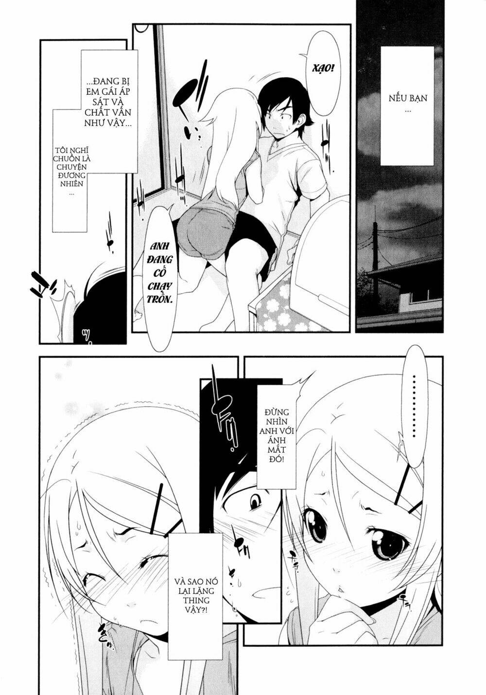 my little sister can't be this cute chapter 3 3