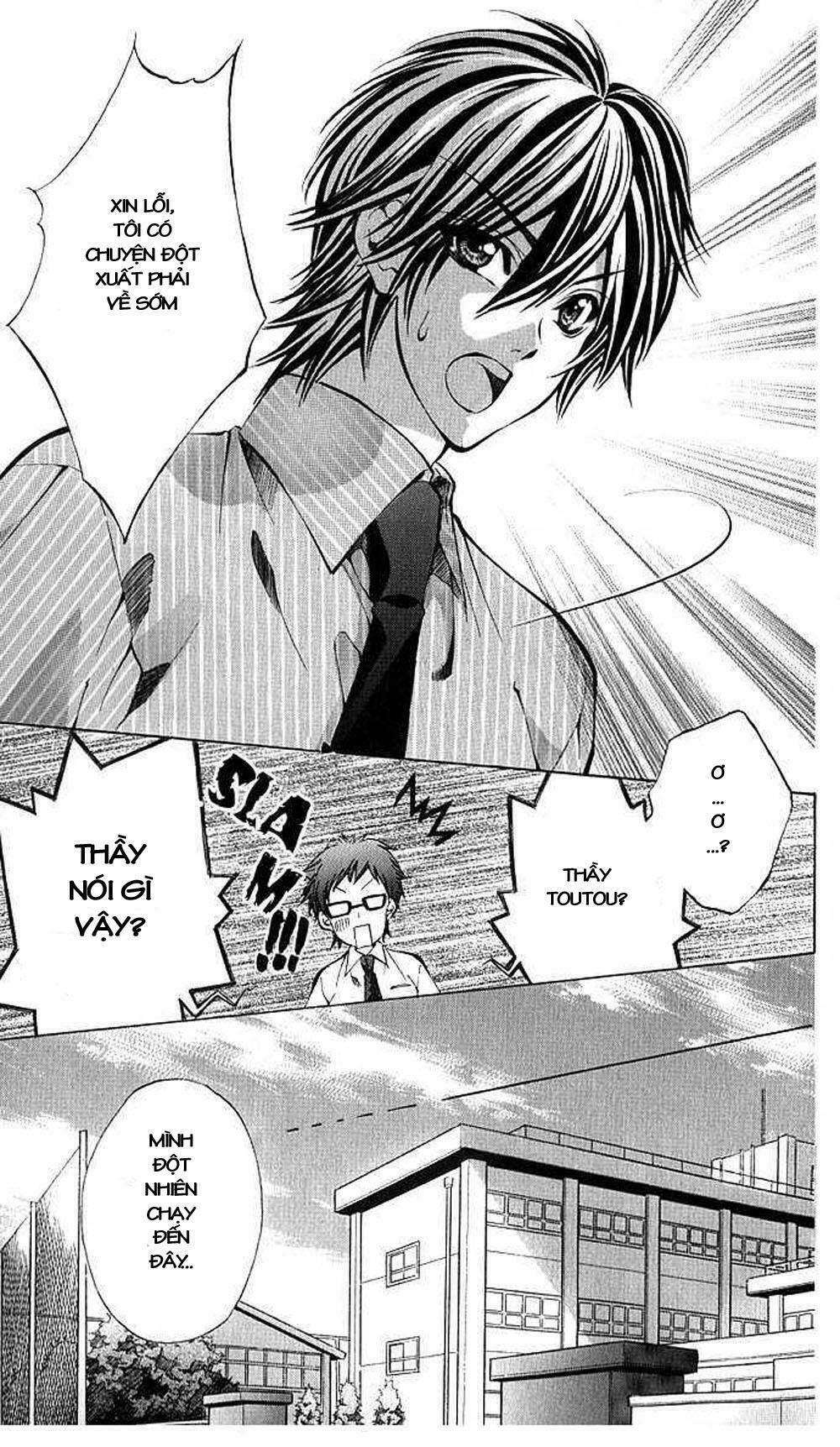 secret kiss chapter 1 25