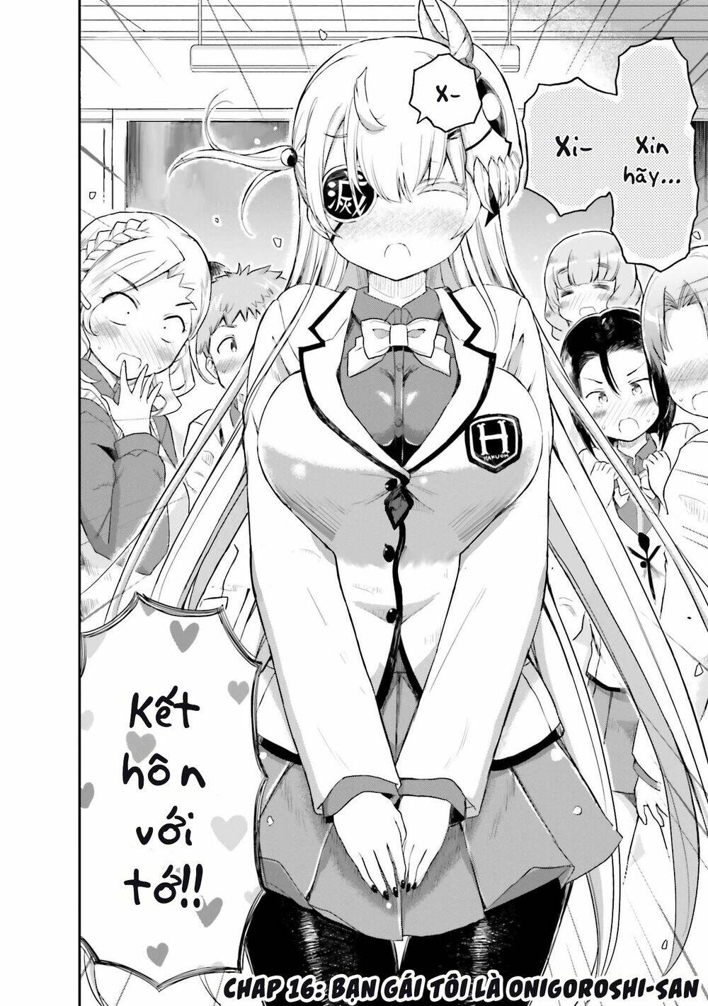 choroidesuyo onigoroshi-san chapter 16 3