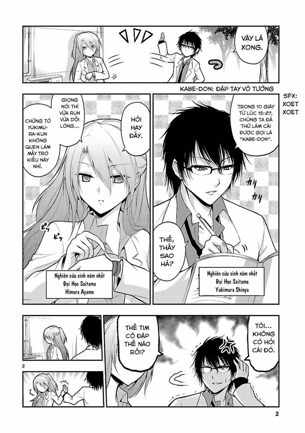 rikei ga koi ni ochita no de shoumeishitemita chapter 2 3