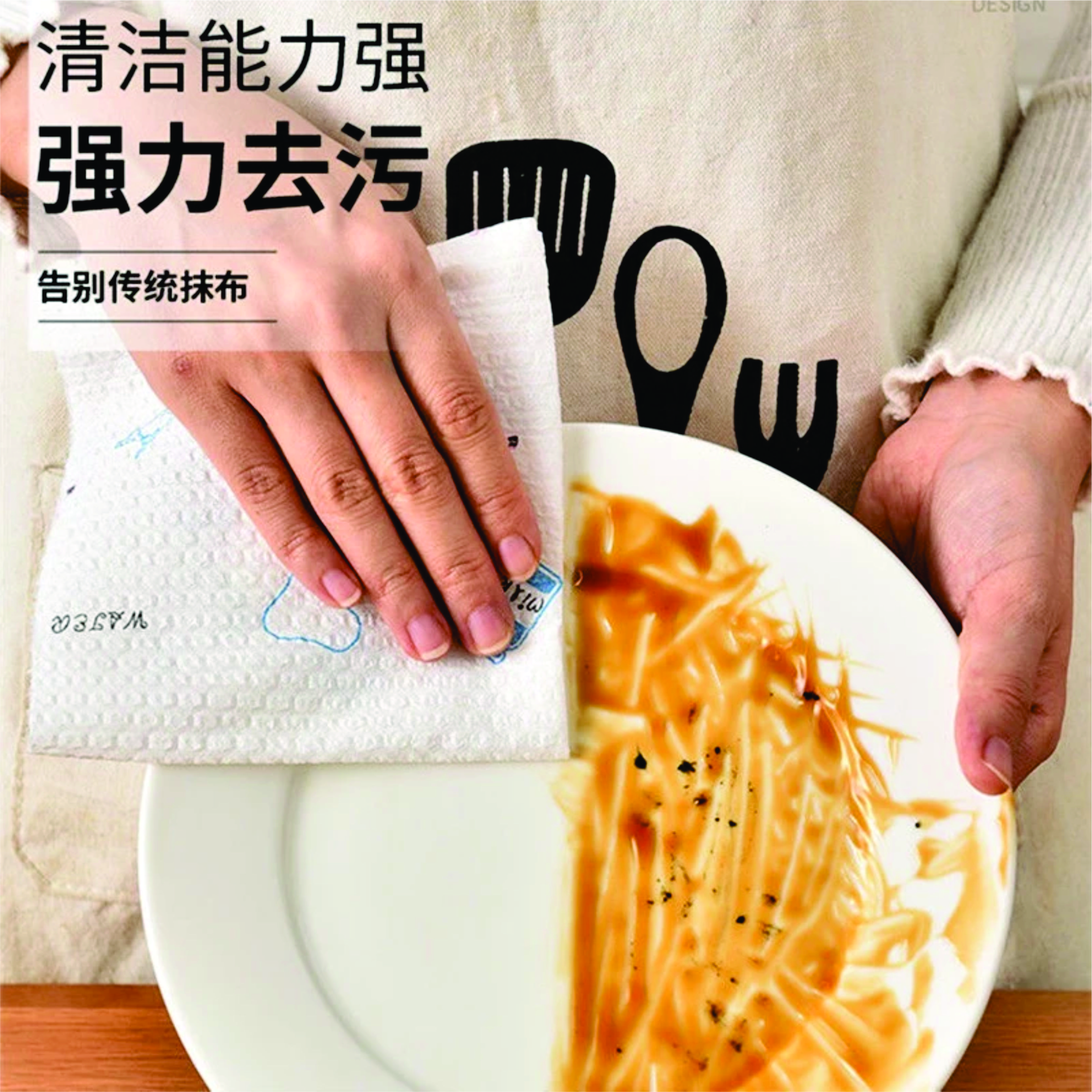 Giấy Lau Đa Năng Lau Bếp Giấy Lau Bếp, gấp 2000 lần Cuộn Tờ Dai Giặt Tái Sử Dụng Họa Tiết Đẹp Tiện Dụng