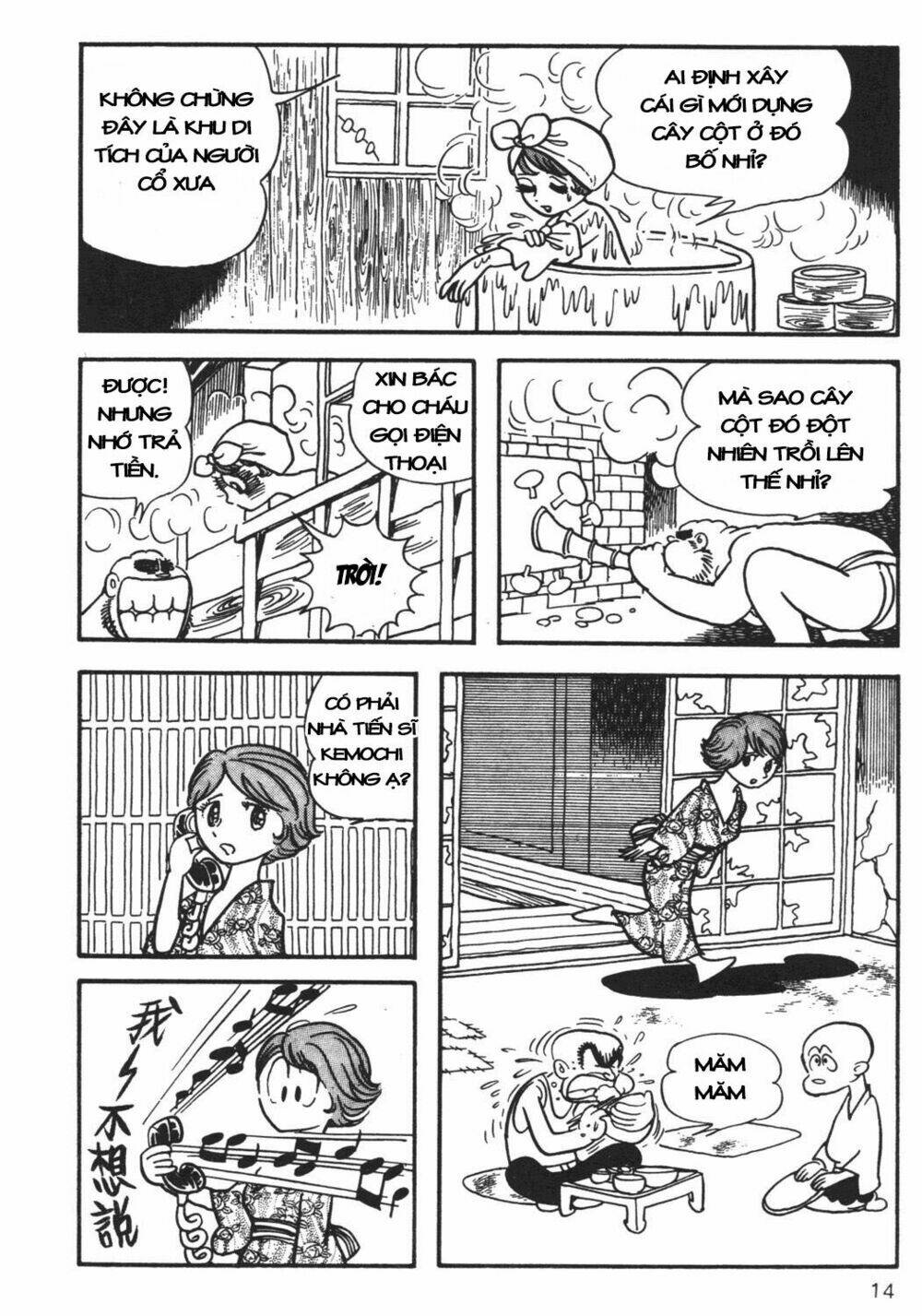 cậu bé ba mắt chapter 27 15