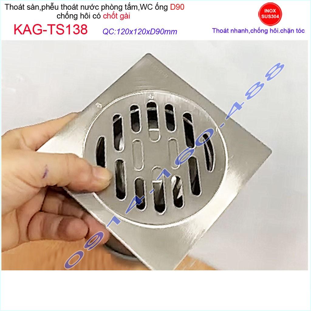 Phễu thoát sàn chốt gài vuông 12x12cm KAG-TS138 D90, Phễu thu nước inox 304 thoát sàn nhà tắm inox dày thoát nhanh chống