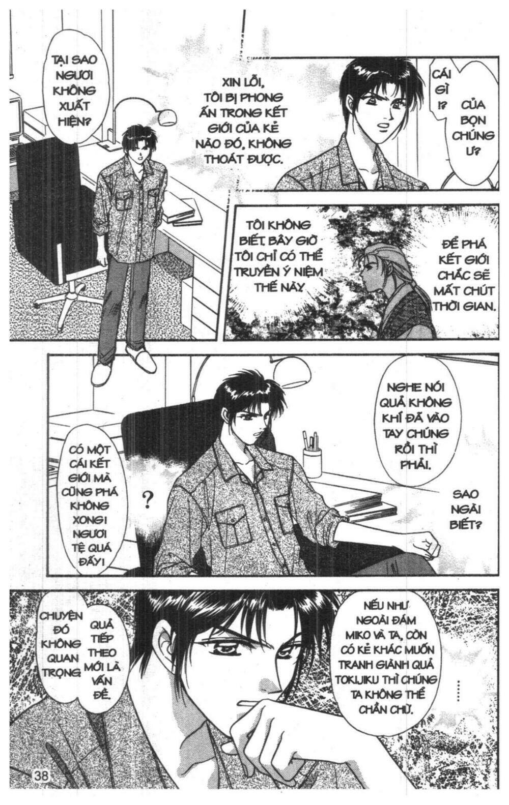 tsuki no umareru yoru chapter 5 38