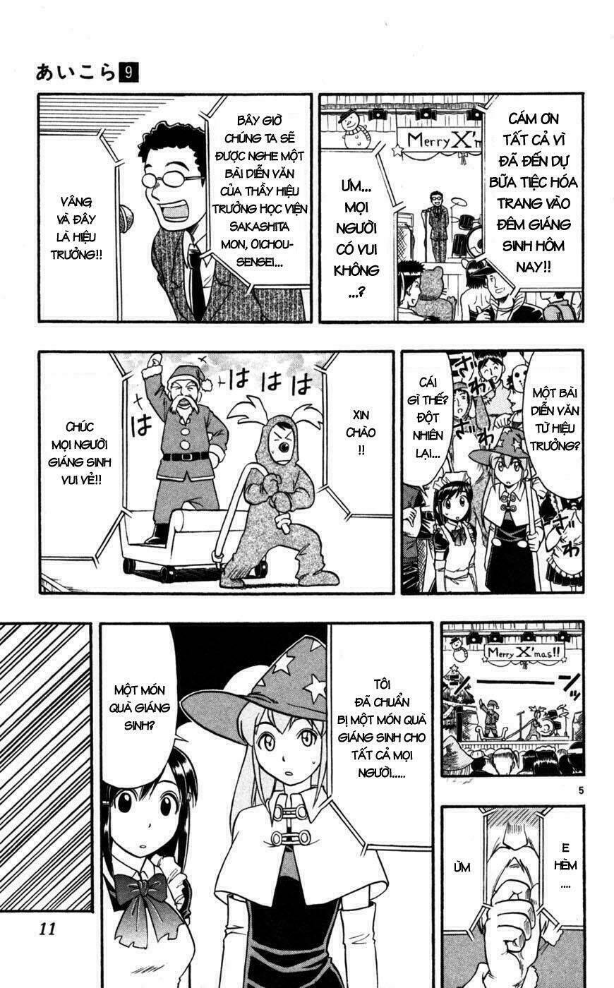 ai kora chapter 81 7