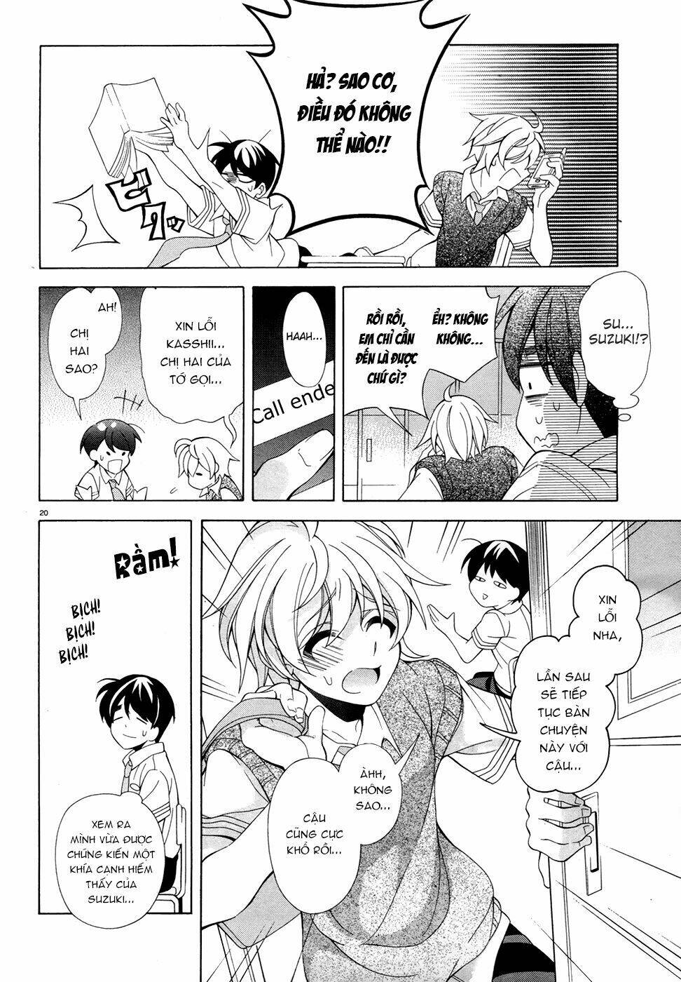 omae o otaku ni shiteyaru kara, ore o riajuu ni shitekure! chapter 11 21