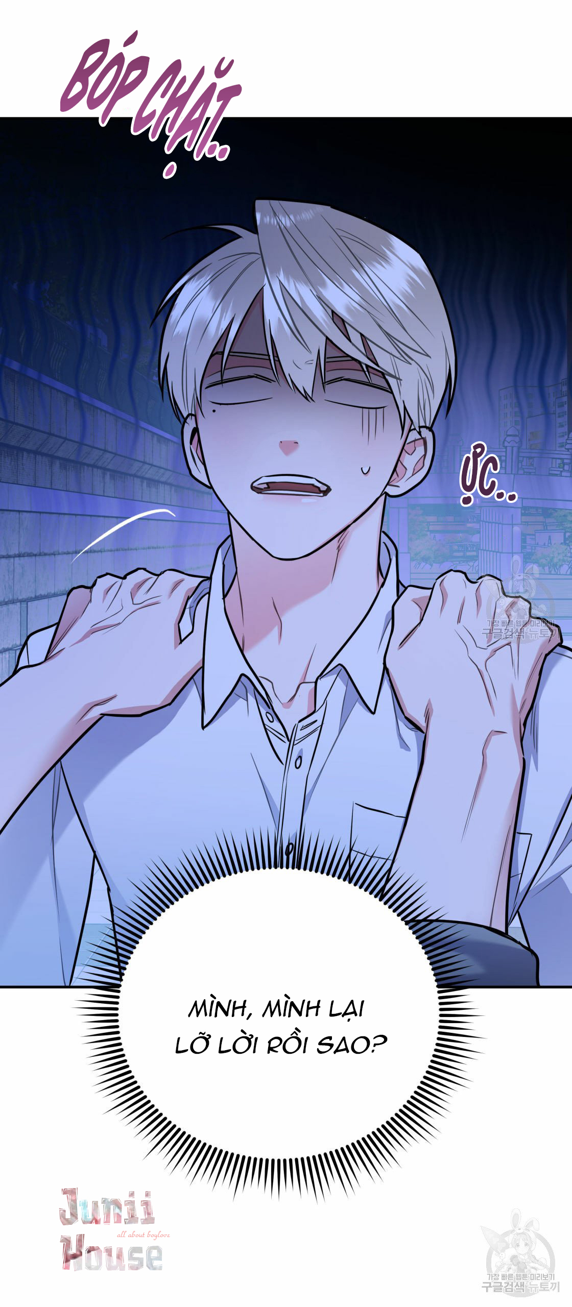 tôi với cậu không thể như thế này chapter 18 63