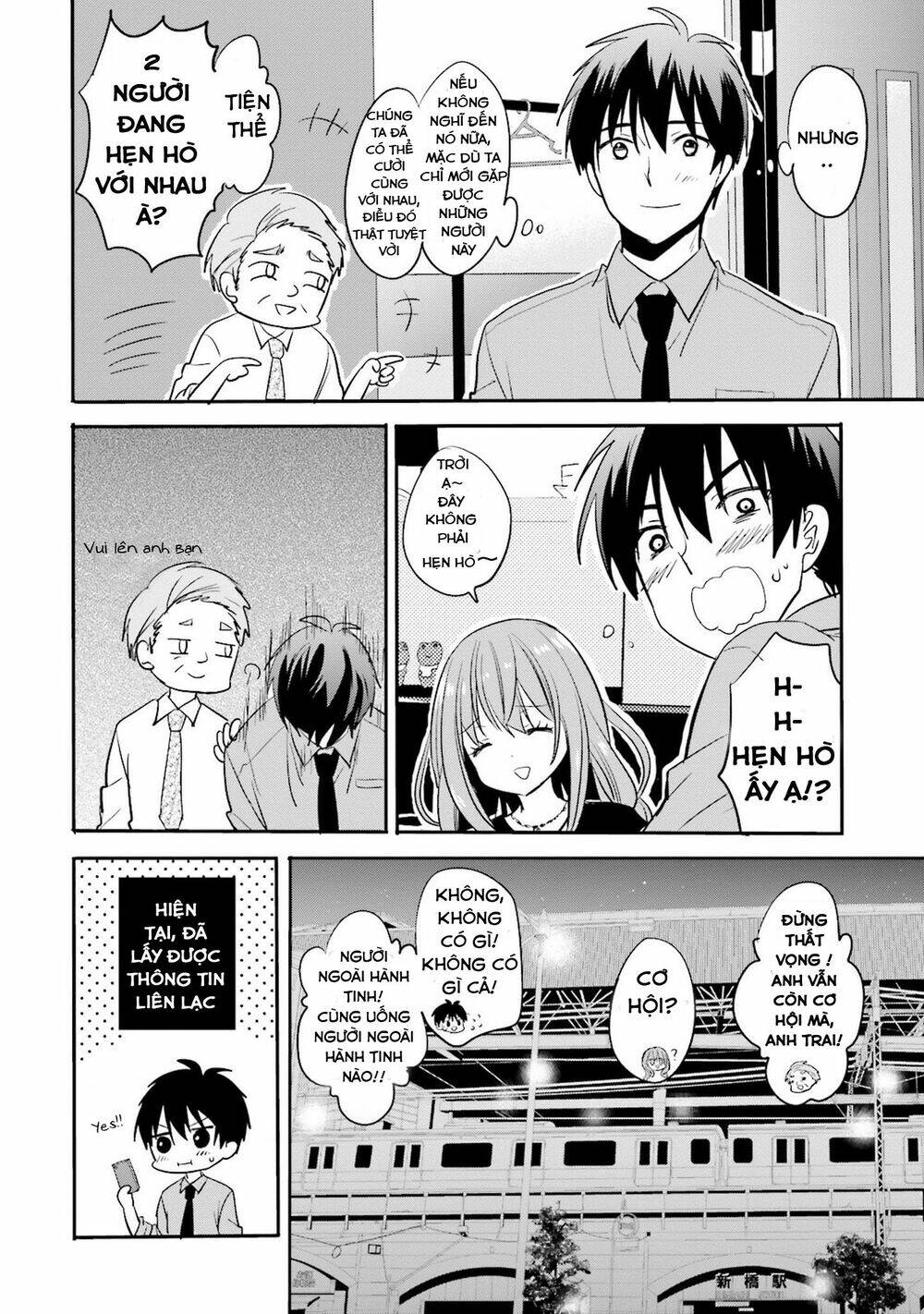 kirei na onee-san to nomu osake wa suki desu ka? chapter 2 20