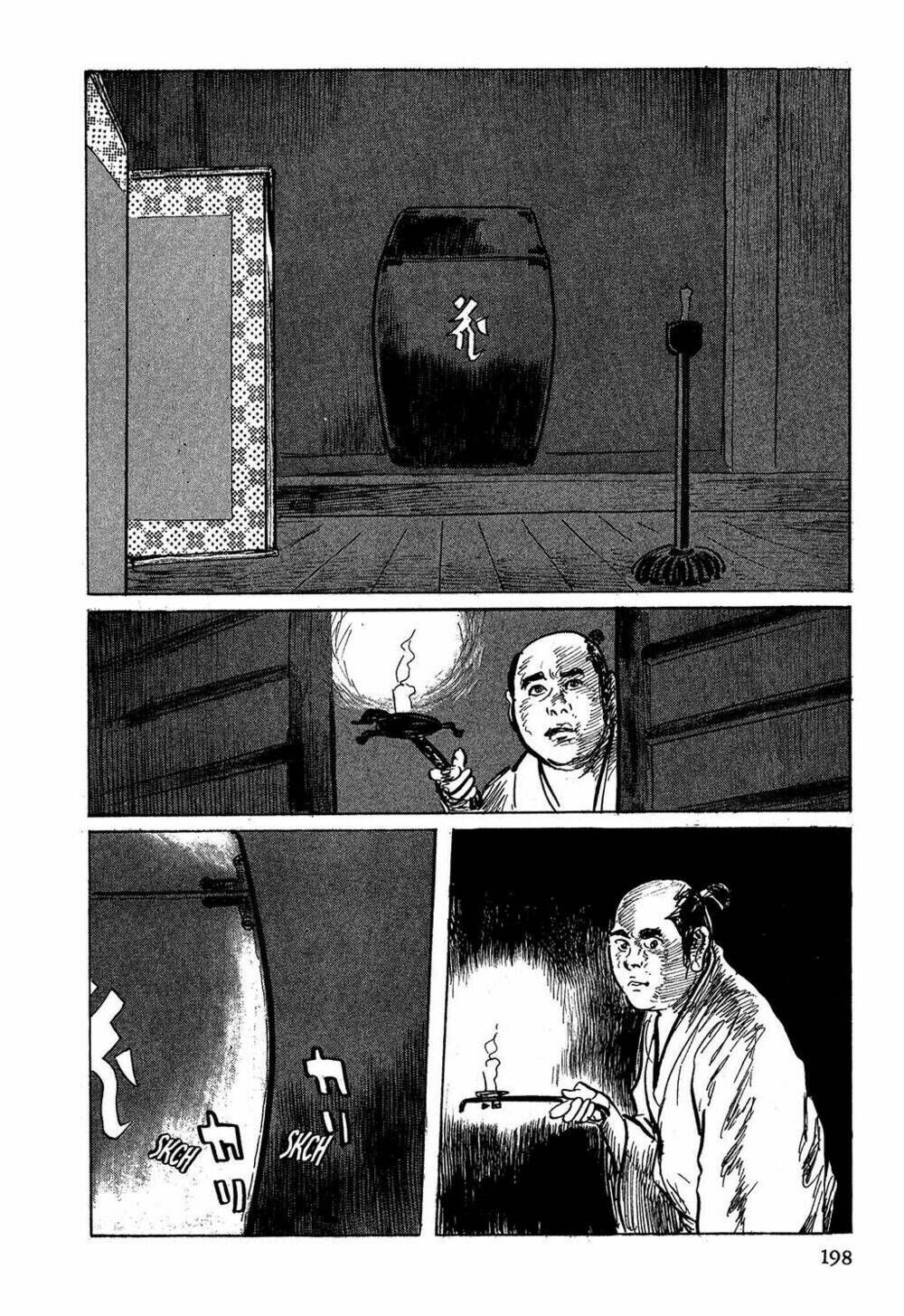 hanzou no mon chapter 5 28