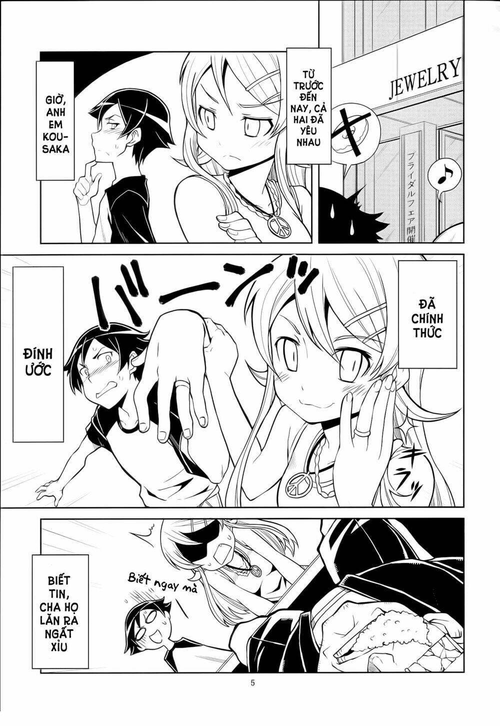 oreimo dj collection chapter 26 5