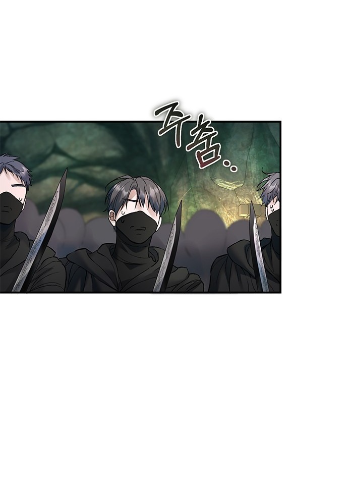 tôi tưởng bản thân không còn sống được bao lâu! chapter 65.1 3