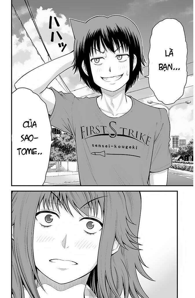 tsujiura-san to chupacabra chapter 30 15