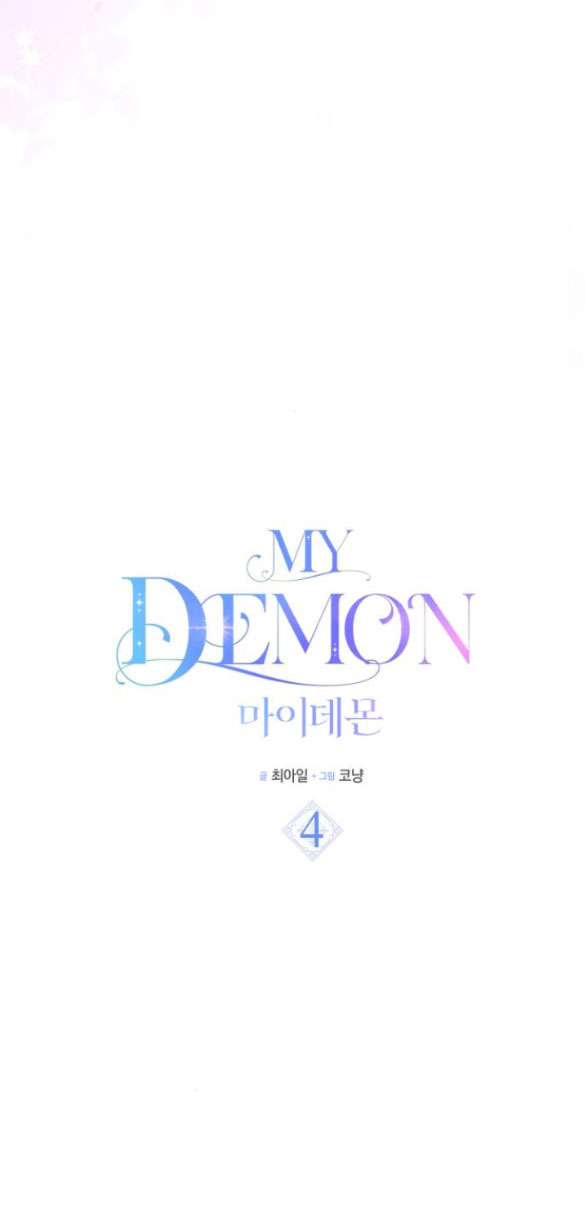 my demon - ác quỷ của tôi chapter 4.1 27