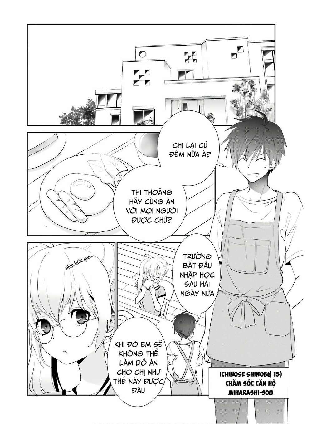 miharashi-sou no 5-nin no hanayome chapter 6.1 6