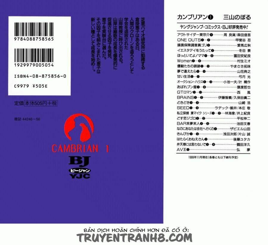 cambrian chapter 1 3