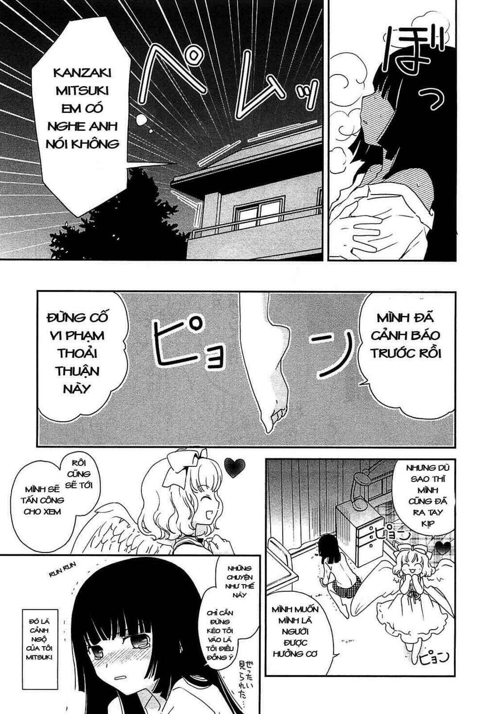 saikin, imouto no yousu ga chotto okashii n da ga chapter 2 13