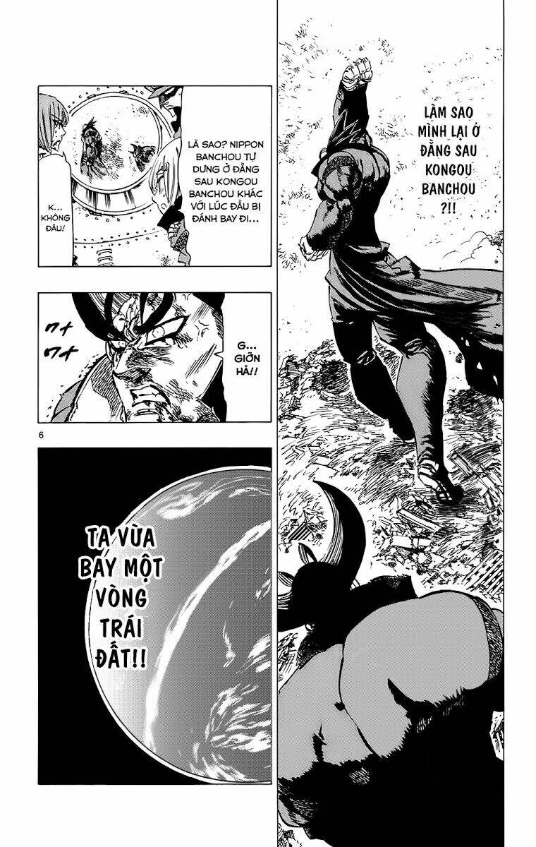 kongou banchou chapter 112 7