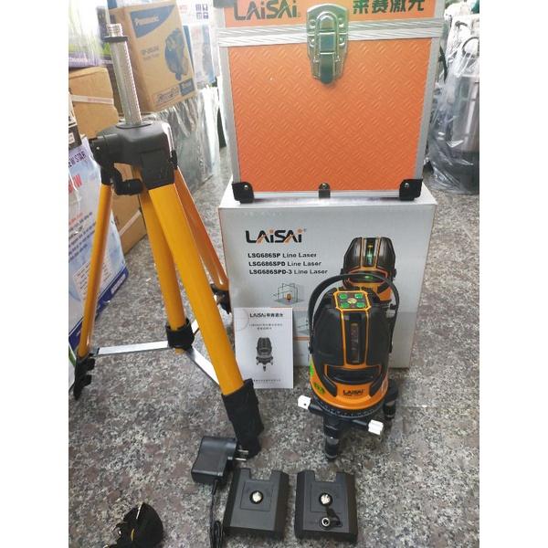 Máy cân bằng Cao Cấp laze siêu sáng LAISAI LSG 686 SPD - LAISAI - Máy Cân Mực LAISAI - Laser Laisai - Laser Lai sai