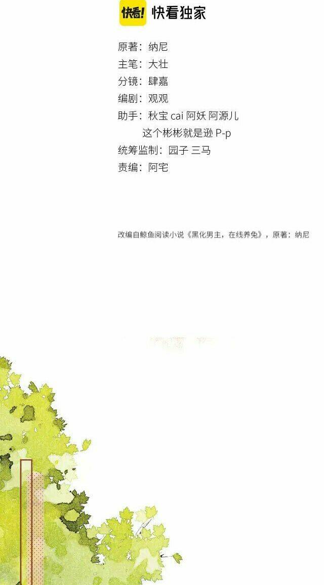 hắc hóa nam chính trực tuyến nuôi thỏ chapter 26 2