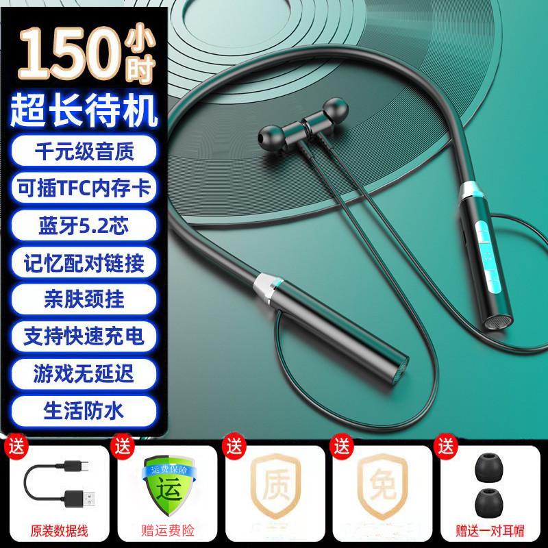 Phong cách mới nhất Tai nghe Bluetooth treo cổ cổ treo thể thao không dây chạy trong tai trò chơi ăn gà vòng chờ sắt số điểm