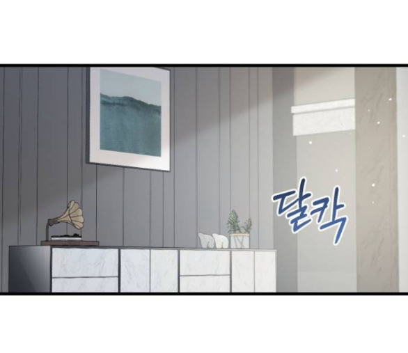 Nóng Lòng Muốn Giày Vò Em chapter 67.1 13