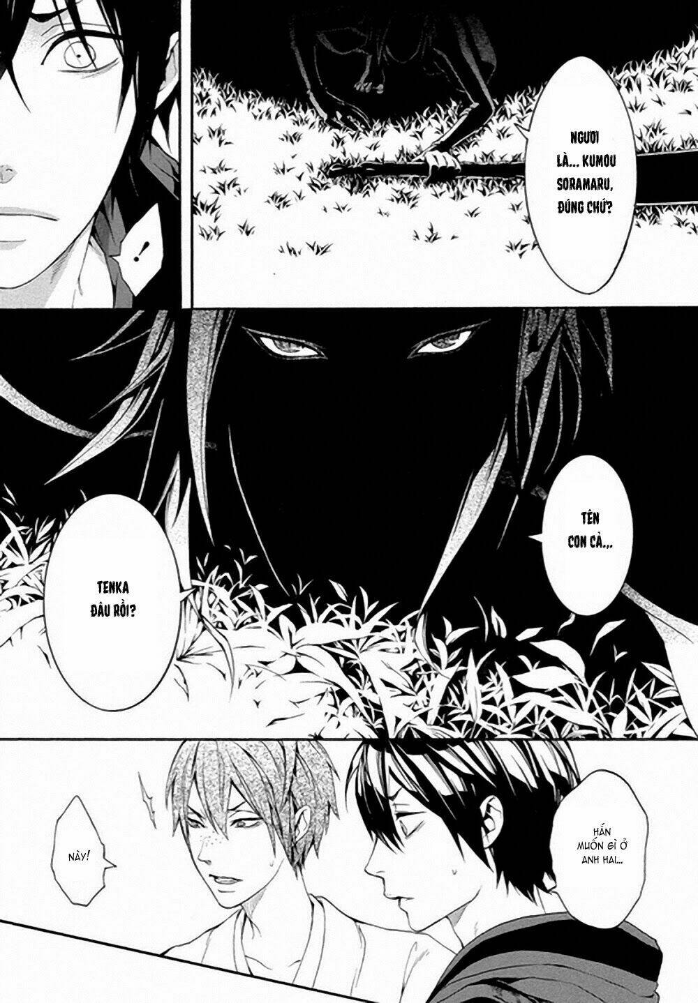 donten ni warau gaiden chapter 5 13