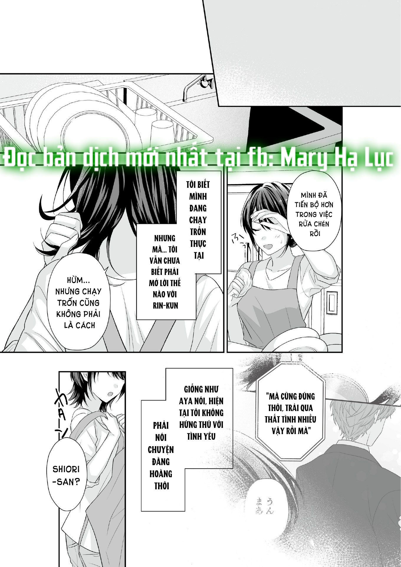 thiếu nữ thất tình, đã đến lúc thích trai trẻ rồi sao chapter 2.1 13