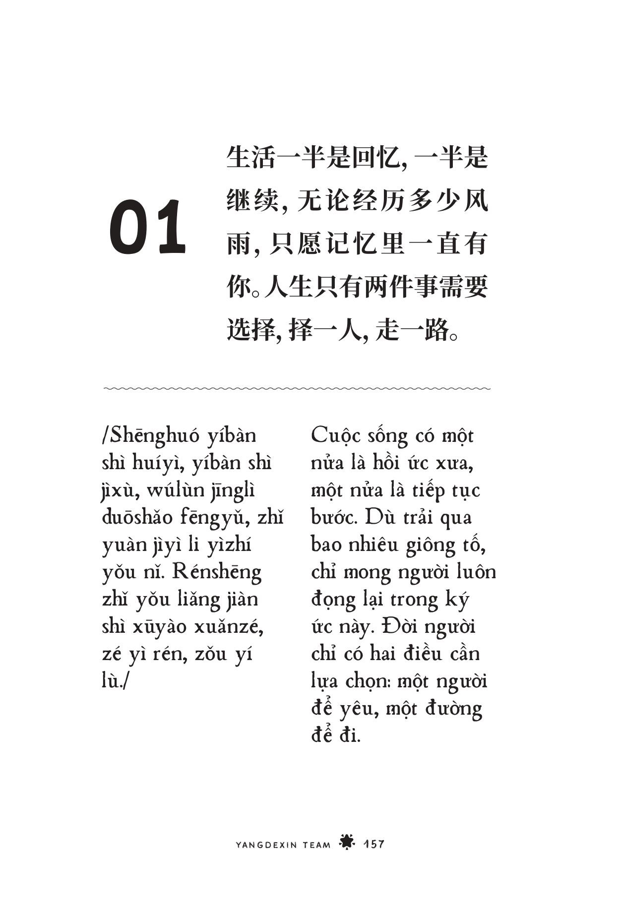 Sách Tiếng Trung GenZ - Bí Kíp Học Nhanh, Nói Chất - Yangdexin Team - ảnh 11