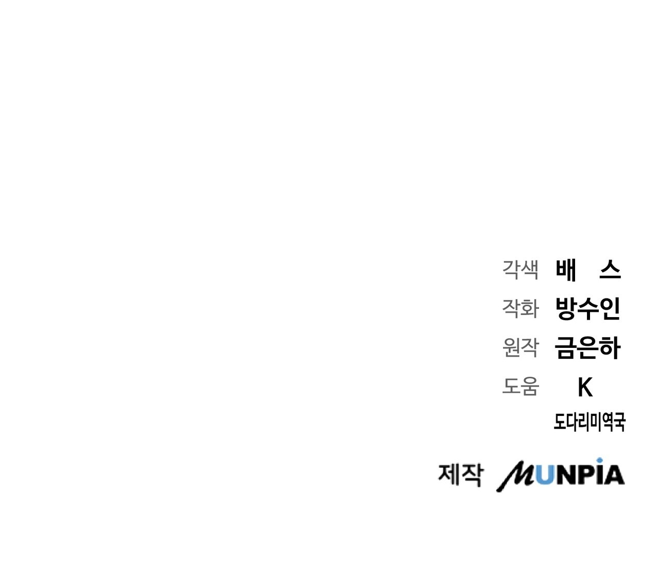 hợp đồng hôn nhân với hai người chồng chapter 9.2 70