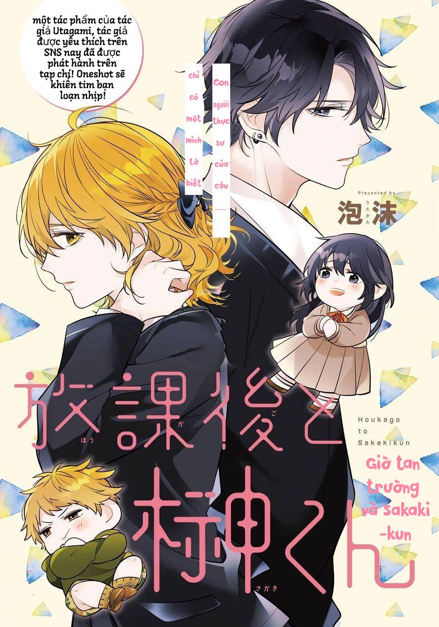 giờ tan trường và sakaki-kun chapter 1 7
