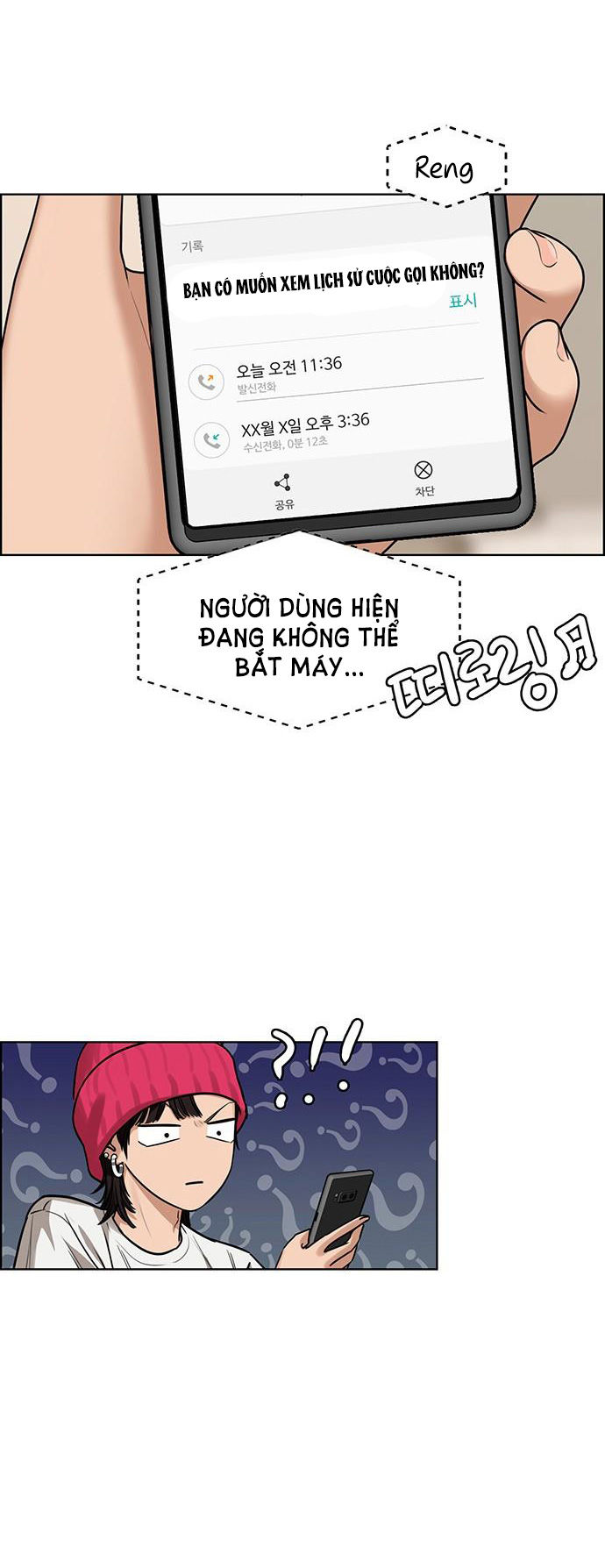 vẻ đẹp đích thực - true beauty chapter 210.1 18