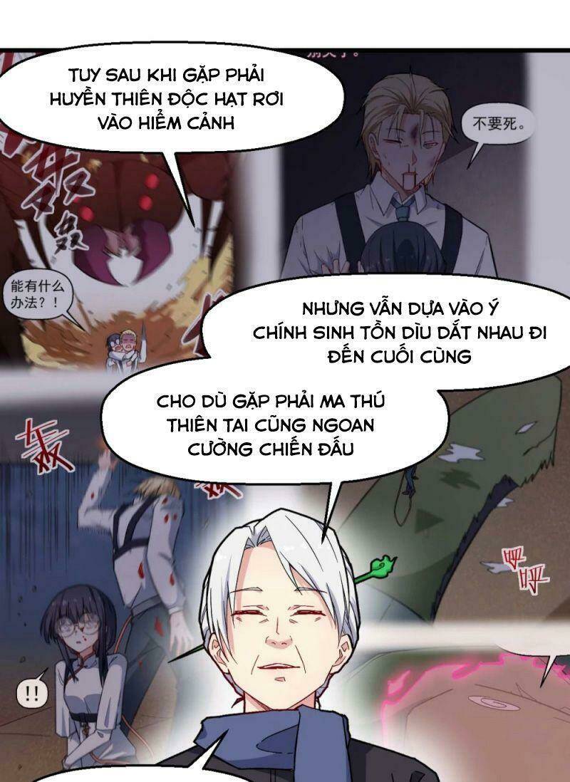 vườn trường cuồng sư hệ thống chapter 183 6