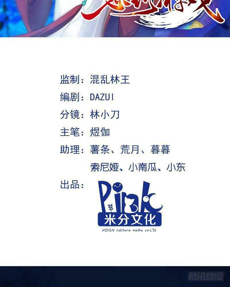 trò chơi trừng phạt chapter 16 2